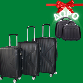 Ormi Σετ Βαλίτσες 3τμχ +ΔΩΡΟ 2 Νεσεσέρ σε Μαύρο χρώμα